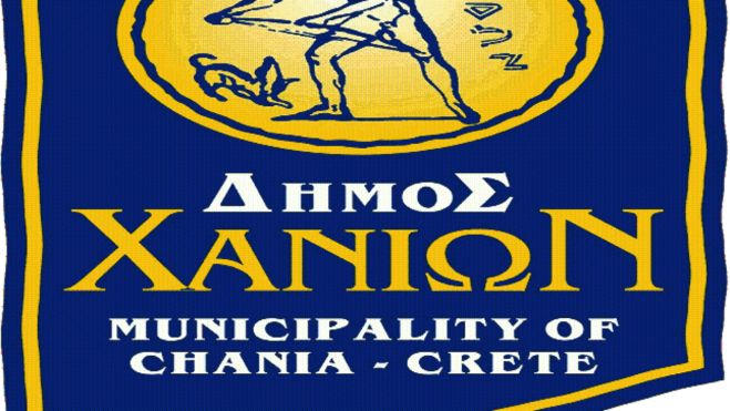 &Epsilon;&pi;&iota;&tau;&upsilon;&chi;ί&alpha; &tau;&omicron;&upsilon; &Delta;ή&mu;&omicron;&upsilon; &Chi;&alpha;&nu;ί&omega;&nu; &sigma;&tau;&eta;&nu; 1 &eta; &pi;&rho;ό&sigma;&kappa;&lambda;&eta;&sigma;&eta; &gamma;&iota;&alpha; &tau;&omicron; &pi;&rho;ό&gamma;&rho;&alpha;&mu;&mu;&alpha; &delta;&iota;&alpha;&chi;&epsilon;ί&rho;&iota;&sigma;&eta;&sigmaf; &beta;&iota;&omicron;&alpha;&pi;&omicron;&beta;&lambda;ή&tau;&omega;&nu; &tau;&eta;&sigmaf; &Pi;&epsilon;&rho;&iota;&phi;έ&rho;&epsilon;&iota;&alpha;&sigmaf; &Kappa;&rho;ή&tau;&eta;&sigmaf;