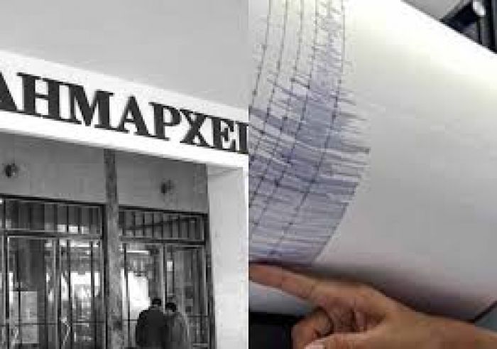 &Pi;&Alpha;&Rho;&Kappa;&Alpha; &Kappa;&Alpha;&Tau;&Alpha;&Phi;&Upsilon;&Gamma;&Eta;&Sigma; &Sigma;&Tau;&Alpha; &Chi;&Alpha;&Nu;&Iota;&Alpha;