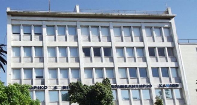 Ημερίδα για τα νέα αναπτυξιακά εργαλεία του ΕΣΠΑ για τον τουρισμό, στο ΕΒΕΧ