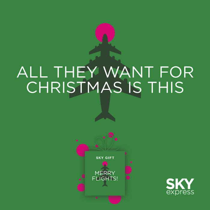 SKY gifts από τη SKY express