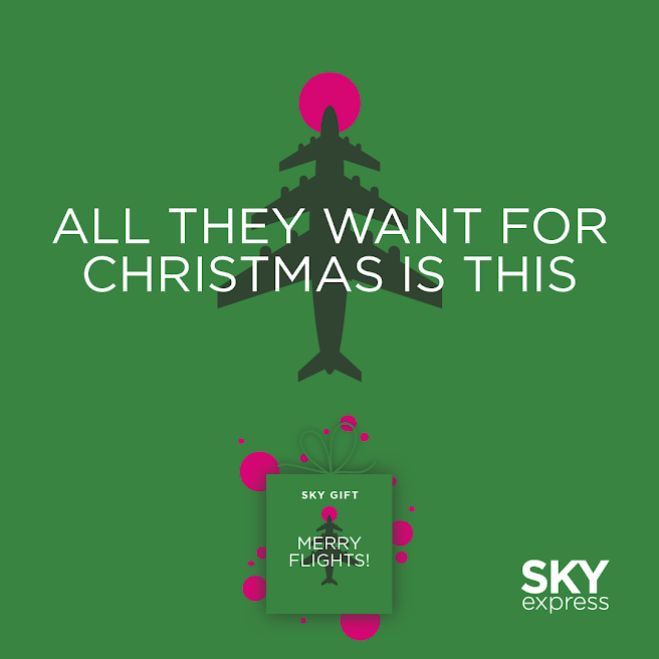 SKY gifts από τη SKY express