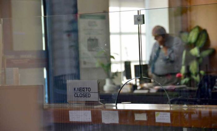 &Kappa;&lambda;&epsilon;&iota;&sigma;&tau;ό &tau;&omicron; &Tau;&alpha;&mu;&epsilon;ί&omicron; &tau;&omicron;&upsilon; &Delta;ή&mu;&omicron;&upsilon; &Chi;&alpha;&nu;ί&omega;&nu;