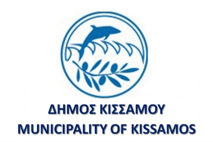 Έ&kappa;&tau;&alpha;&kappa;&tau;&eta; &chi;&rho;&eta;&mu;&alpha;&tau;&omicron;&delta;ό&tau;&eta;&sigma;&eta; &sigma;&tau;&omicron; &Delta;ή&mu;&omicron; &Kappa;&iota;&sigma;&sigma;ά&mu;&omicron;&upsilon;