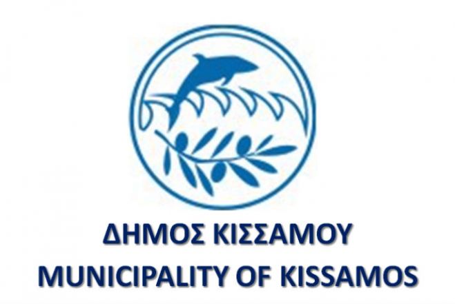 Έ&kappa;&tau;&alpha;&kappa;&tau;&eta; &chi;&rho;&eta;&mu;&alpha;&tau;&omicron;&delta;ό&tau;&eta;&sigma;&eta; &sigma;&tau;&omicron; &Delta;ή&mu;&omicron; &Kappa;&iota;&sigma;&sigma;ά&mu;&omicron;&upsilon;