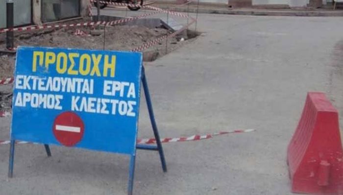 &Delta;&iota;&alpha;&kappa;&omicron;&pi;ή &kappa;&upsilon;&kappa;&lambda;&omicron;&phi;&omicron;&rho;ί&alpha;&sigmaf; &sigma;&tau;&omicron;&nu; &epsilon;&pi;&alpha;&rho;&chi;&iota;&alpha;&kappa;ό &delta;&rho;ό&mu;&omicron; &Phi;&omicron;&upsilon;&rho;&nu;έ&sigmaf; &ndash; &Mu;&epsilon;&sigma;&kappa;&lambda;ά &ndash; &Theta;έ&rho;&iota;&sigma;&omicron;&sigmaf;