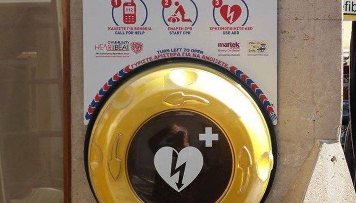 Έ&kappa;&lambda;&epsilon;&psi;&alpha;&nu; &alpha;&pi;&iota;&nu;&iota;&delta;&omega;&tau;ή &tau;&omicron;&upsilon; &delta;ή&mu;&omicron;&upsilon; &Rho;&epsilon;&theta;ύ&mu;&nu;&omicron;&upsilon;