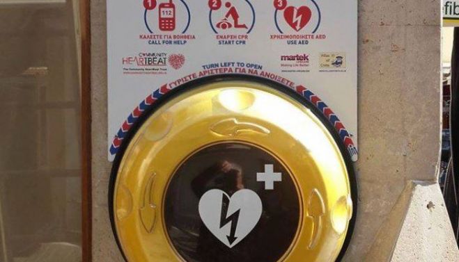 Έ&kappa;&lambda;&epsilon;&psi;&alpha;&nu; &alpha;&pi;&iota;&nu;&iota;&delta;&omega;&tau;ή &tau;&omicron;&upsilon; &delta;ή&mu;&omicron;&upsilon; &Rho;&epsilon;&theta;ύ&mu;&nu;&omicron;&upsilon;