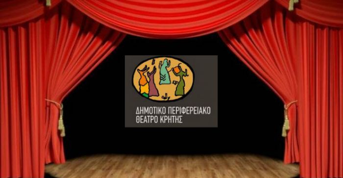 ΑΝΑΚΟΙΝΩΣΗ ΑΝΑΒΟΛΗ ΠΑΡΑΣΤΑΣΗΣ