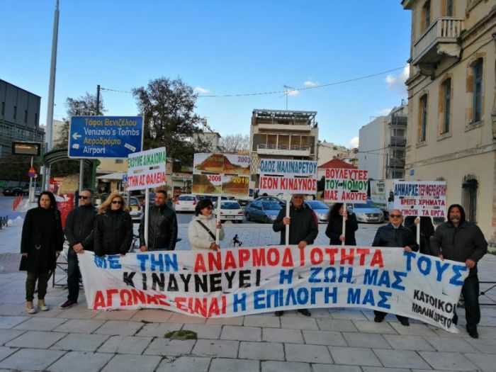 Διαμαρτυρία στη Νομαρχία