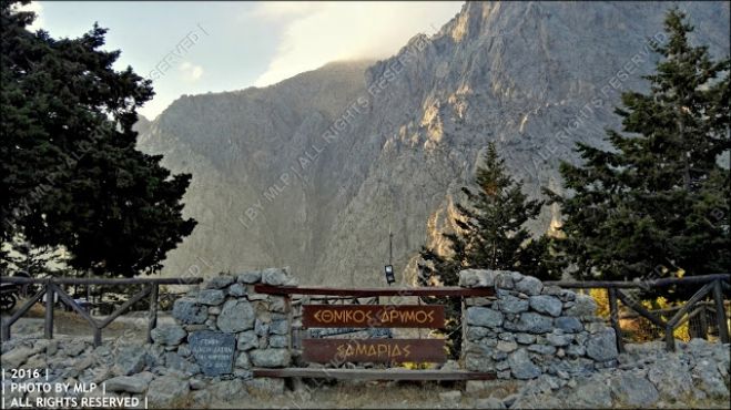 &Delta;&rho;&upsilon;&mu;ό&sigmaf; ... &alpha;&nu;ά&pi;&tau;&upsilon;&xi;&eta;&sigmaf;