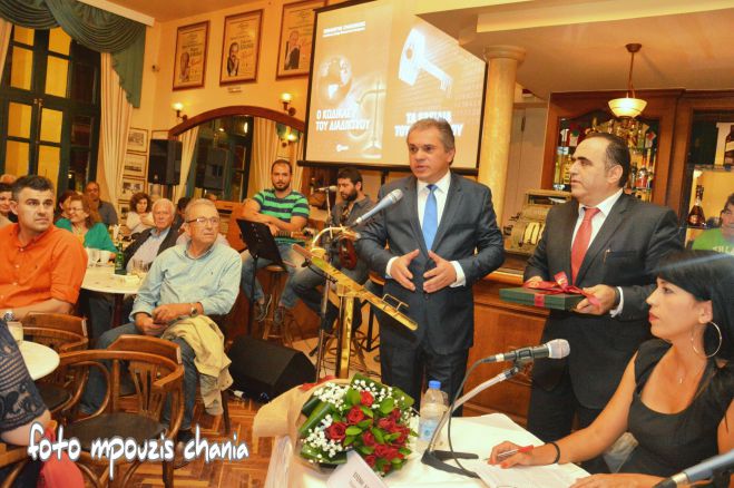 Στα Χανιά η δεύτερη επίσημη παρουσίαση των βιβλίων «Ο Κώδικας του Διαδικτύου» και «Τα κλειδιά του Διαδικτύου» του κου Μανώλη Σφακιανάκη