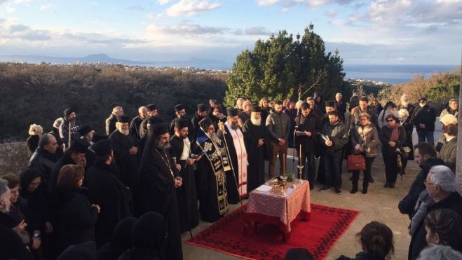 &Pi;&rho;&alpha;&gamma;&mu;&alpha;&tau;&omicron;&pi;&omicron;&iota;ή&theta;&eta;&kappa;&alpha;&nu; &tau;&alpha; &theta;&upsilon;&rho;&alpha;&nu;&omicron;ί&xi;&iota;&alpha; &tau;&omicron;&upsilon; &Iota;&epsilon;&rho;&omicron;ύ &Nu;&alpha;&omicron;ύ &Alpha;&gamma;ί&omicron;&upsilon; &Pi;&alpha;ύ&lambda;&omicron;&upsilon;