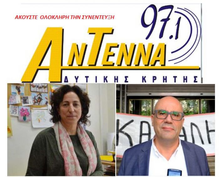 Απλήρωτα επιδόματα στους εργαζόμενους στον ΔΟΚΟΙΠΠ κατήγγειλε η Α. Γιαννουλάκη – Ακούστε τι είπε και τι απάντησε ο δήμαρχος Χανίων κ. Βάμβουκας.