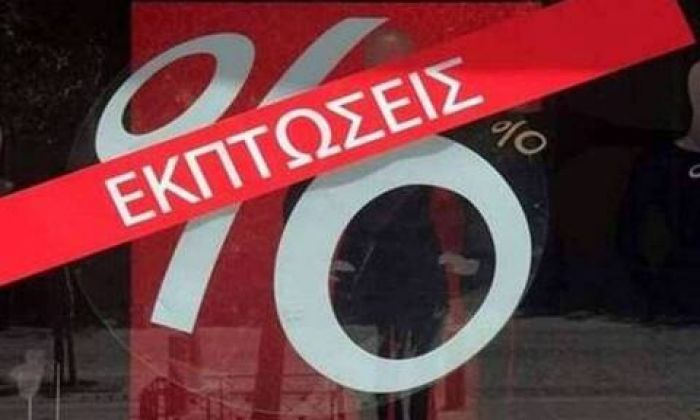 &Epsilon;&Kappa;&Pi;&Tau;&Omega;&Sigma;&Epsilon;&Iota;&Sigma; &Mu;&Epsilon; &hellip; &Pi;&Alpha;&Lambda;&Iota;&Omicron; &Omega;&Rho;&Alpha;&Rho;&Iota;&Omicron;