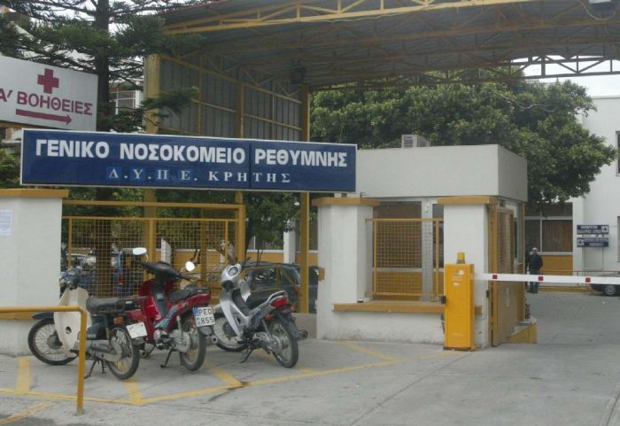 Y&Pi;&Epsilon;..&Kappa;&Rho;&Eta;&Tau;&Eta;&Sigma;  &Gamma;&Iota;&Alpha; &Nu;&Omicron;&Sigma;&Omicron;&Kappa;&Omicron;&Mu;&Epsilon;&Iota;&Omicron; &Rho;&Epsilon;&Theta;&Upsilon;&Mu;&Nu;&Omicron;&Upsilon;