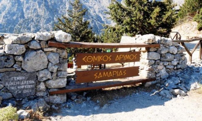 &Alpha;&nu;&omicron;ί&gamma;&epsilon;&iota; &tau;&omicron; &Sigma;ά&beta;&beta;&alpha;&tau;&omicron; 27 &Iota;&omicron;&upsilon;&nu;ί&omicron;&upsilon; &tau;&omicron; &phi;&alpha;&rho;ά&gamma;&gamma;&iota; &tau;&eta;&sigmaf; &Sigma;&alpha;&mu;&alpha;&rho;&iota;ά&sigmaf;