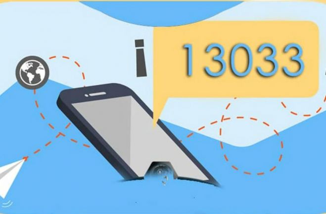 &Mu;ό&lambda;&iota;&sigmaf;... 4,8 &epsilon;&kappa;&alpha;&tau;. SMS &mu;&epsilon;&tau;&alpha;&kappa;ί&nu;&eta;&sigma;&eta;&sigmaf; &sigma;&tau;&omicron; 13033 &tau;&omicron; &Sigma;&alpha;&beta;&beta;&alpha;&tau;&omicron;&kappa;ύ&rho;&iota;&alpha;&kappa;&omicron;