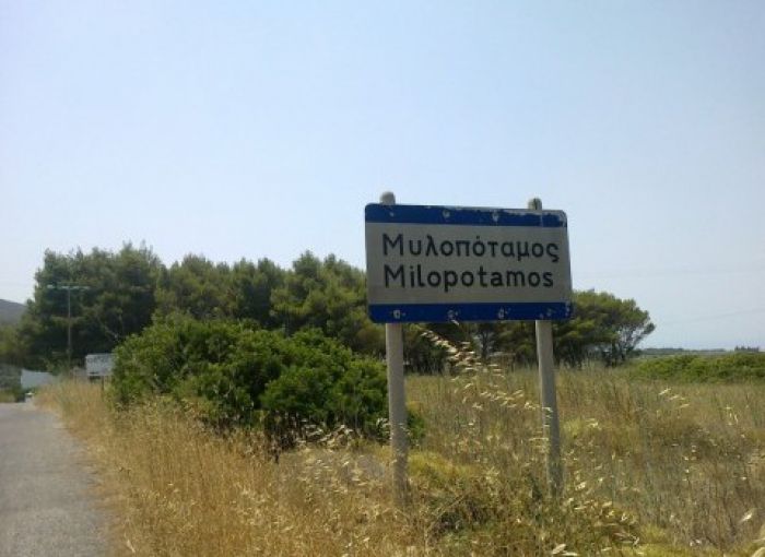 &Alpha;&sigma;&tau;&upsilon;&nu;&omicron;&mu;&iota;&kappa;ή &epsilon;&pi;&iota;&chi;&epsilon;ί&rho;&eta;&sigma;&eta; &gamma;&iota;&alpha; &sigma;ύ&lambda;&lambda;&eta;&psi;&eta; &chi;&alpha;&sigma;&iota;&sigma;&omicron;&kappa;&alpha;&lambda;&lambda;&iota;&epsilon;&rho;&gamma;&eta;&tau;ώ&nu; &sigma;&tau;&omicron;&nu; &Mu;&upsilon;&lambda;&omicron;&pi;ό&tau;&alpha;&mu;&omicron;