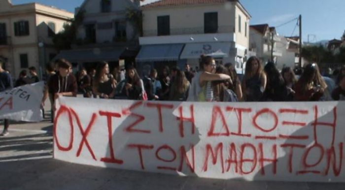 &Sigma;&upsilon;&gamma;&kappa;έ&nu;&tau;&rho;&omega;&sigma;&eta; &delta;&iota;&alpha;&mu;&alpha;&rho;&tau;&upsilon;&rho;ί&alpha;&sigmaf; &sigma;&tau;&eta;&nu; &delta;&epsilon;&upsilon;&tau;&epsilon;&rho;&omicron;&beta;ά&theta;&mu;&iota;&alpha; &epsilon;&kappa;&pi;&alpha;ί&delta;&epsilon;&upsilon;&sigma;&eta; &Rho;&epsilon;&theta;ύ&mu;&nu;&omicron;&upsilon;