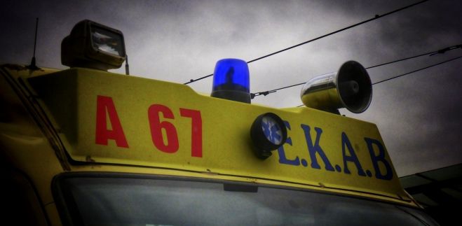Έ&kappa;&rho;&eta;&xi;&eta; &sigma;&epsilon; &sigma;&pi;ί&tau;&iota; &sigma;&tau;&alpha; &Chi;&alpha;&nu;&iota;ά