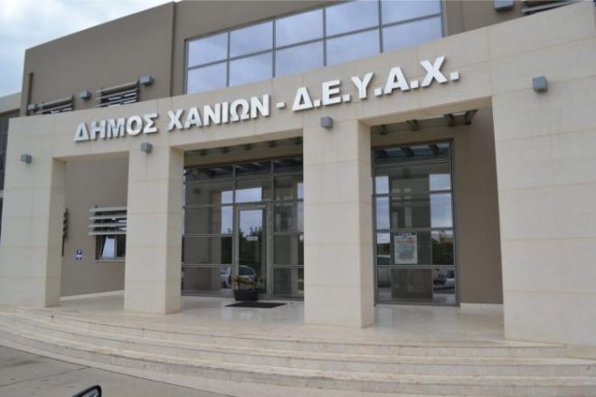 &Chi;&Omega;&Rho;&Iota;&Sigma; &Alpha;&Lambda;&Lambda;&Alpha;&Gamma;&Epsilon;&Sigma; &Tau;&Omicron; &Delta;&Sigma; &Tau;&Eta;&Sigma; &Delta;&Epsilon;&Upsilon;&Alpha;&Chi;