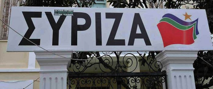 &Sigma;&tau;&alpha; &Kappa;&alpha;&nu;ά&rho;&iota;&alpha; &omicron; &Sigma;&Upsilon;&Rho;&Iota;&Zeta;&Alpha;