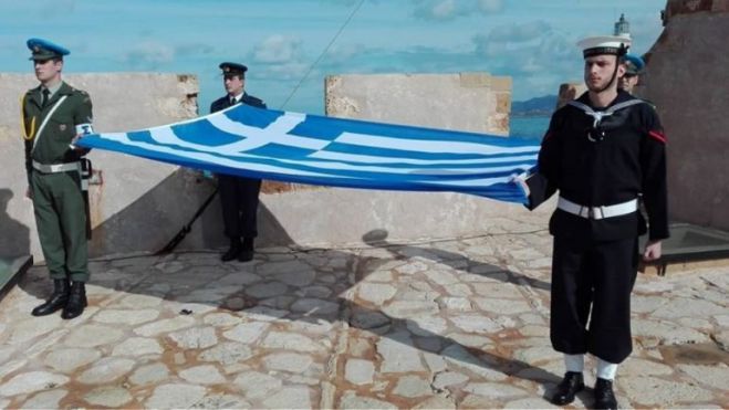 &Chi;&alpha;&nu;&iota;ά: &Tau;&iota;&mu;ή&theta;&eta;&kappa;&epsilon; &eta; 105&eta; &epsilon;&pi;έ&tau;&epsilon;&iota;&omicron;&sigmaf; &tau;&eta;&sigmaf; Έ&nu;&omega;&sigma;&eta;&sigmaf; &tau;&eta;&sigmaf; &Kappa;&rho;ή&tau;&eta;&sigmaf; &mu;&epsilon; &tau;&eta;&nu; &Epsilon;&lambda;&lambda;ά&delta;&alpha;