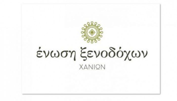 &Pi;&alpha;&rho;&omicron;&upsilon;&sigma;ί&alpha;&sigma;&eta; &pi;&rho;&omicron;&gamma;&rho;ά&mu;&mu;&alpha;&tau;&omicron;&sigmaf; &tau;&omicron;&upsilon;&rho;&iota;&sigma;&tau;&iota;&kappa;ή&sigmaf; &pi;&rho;&omicron;&beta;&omicron;&lambda;ή&sigmaf; &Nu;. &Chi;&alpha;&nu;ί&omega;&nu;