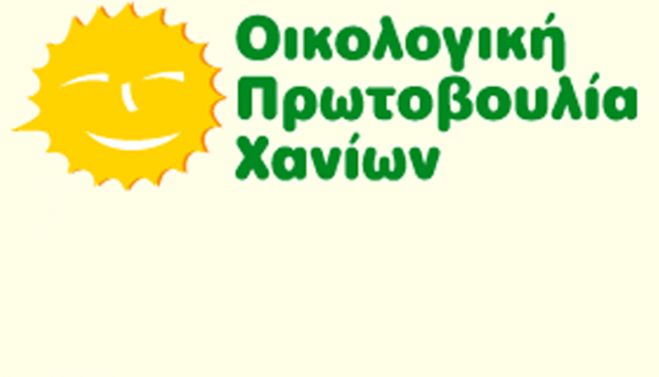 &Zeta;&eta;&tau;&omicron;ύ&nu; &pi;&rho;ό&beta;&lambda;&epsilon;&psi;&eta; &gamma;&iota;&alpha; &chi;&rho;ή&sigma;&eta; &Alpha;&Pi;&Epsilon; &sigma;&tau;&alpha; &nu;έ&alpha; &sigma;&chi;&omicron;&lambda;&epsilon;ί&alpha; &mu;έ&sigma;&omega; &Sigma;&Delta;&Iota;&Tau; &sigma;&tau;&alpha; &Chi;&alpha;&nu;&iota;ά
