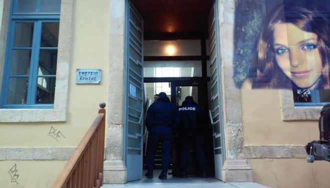 &Alpha;&nu;&alpha;&beta;&lambda;ή&theta;&eta;&kappa;&epsilon; &eta; &delta;ί&kappa;&eta; &gamma;&iota;&alpha; &tau;&omicron; &theta;ά&nu;&alpha;&tau;&omicron; &tau;&eta;&sigmaf; &Sigma;&tau;έ&lambda;&lambda;&alpha;&sigmaf; &Alpha;&kappa;&omicron;&upsilon;&mu;&iota;&alpha;&nu;ά&kappa;&eta;