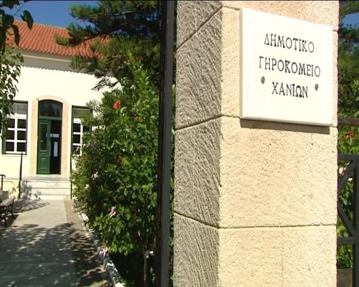 &Nu;έ&alpha; &mu;έ&lambda;&eta; &sigma;&tau;&eta;&nu; &delta;&iota;&omicron;ί&kappa;&eta;&sigma;&eta; &tau;&omicron;&upsilon; &Delta;&eta;&mu;&omicron;&tau;&iota;&kappa;&omicron;ύ &Gamma;&eta;&rho;&omicron;&kappa;&omicron;&mu;&epsilon;ί&omicron;&upsilon;