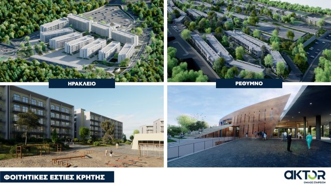 Ο Όμιλος AKTOR  υπέγραψε τη σύμβαση για το μεγάλο έργο ΣΔΙΤ των φοιτητικών εστιών Κρήτης