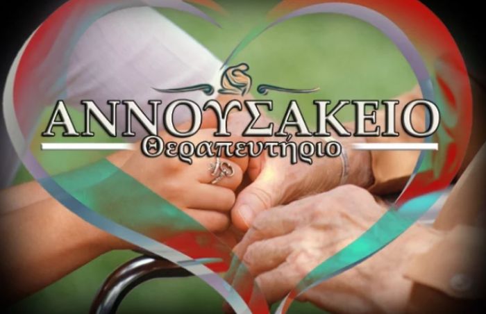 &Pi;&lambda;&omicron;ύ&sigma;&iota;&epsilon;&sigmaf; &chi;&rho;&iota;&sigma;&tau;&omicron;&upsilon;&gamma;&epsilon;&nu;&nu;&iota;ά&tau;&iota;&kappa;&epsilon;&sigmaf; &epsilon;&kappa;&delta;&eta;&lambda;ώ&sigma;&epsilon;&iota;&sigmaf;