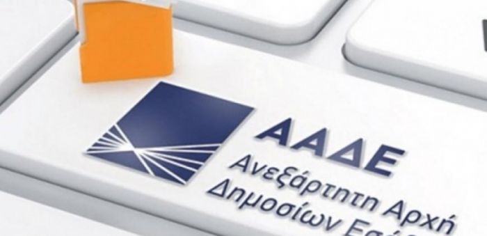 &Sigma;&tau;&eta;&nu; &Kappa;&rho;ή&tau;&eta; &omicron; &delta;&iota;&omicron;&iota;&kappa;&eta;&tau;ή&sigmaf; &tau;&eta;&sigmaf; &Alpha;&Alpha;&Delta;&Epsilon;