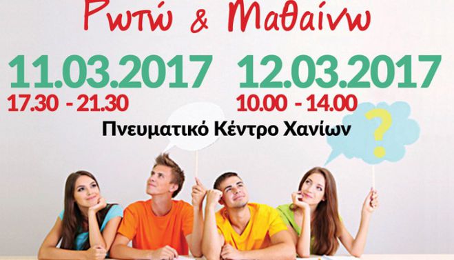 &Delta;&iota;&eta;&mu;&epsilon;&rho;ί&delta;&alpha; &Epsilon;&pi;&alpha;&gamma;&gamma;&epsilon;&lambda;&mu;&alpha;&tau;&iota;&kappa;&omicron;ύ &Pi;&rho;&omicron;&sigma;&alpha;&nu;&alpha;&tau;&omicron;&lambda;&iota;&sigma;&mu;&omicron;ύ - &Alpha;&nu;&alpha;&lambda;&upsilon;&tau;&iota;&kappa;ό &pi;&rho;ό&gamma;&rho;&alpha;&mu;&mu;&alpha; &epsilon;&iota;&sigma;&eta;&gamma;ή&sigma;&epsilon;&omega;&nu;