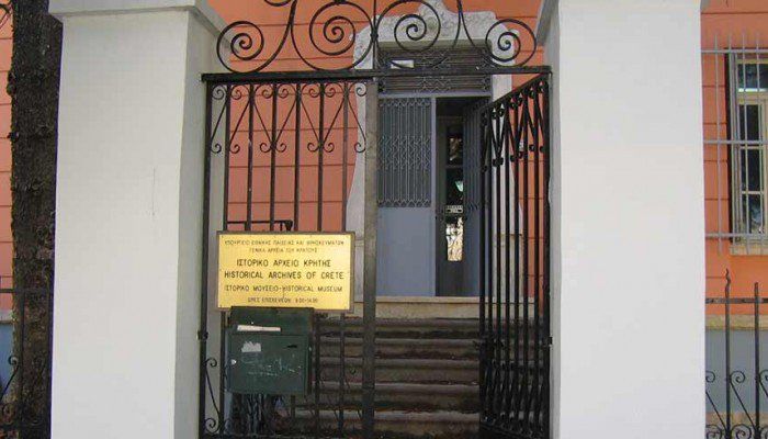 &Epsilon;&tau;ή&sigma;&iota;&alpha; &tau;&alpha;&kappa;&tau;&iota;&kappa;ή &gamma;&epsilon;&nu;&iota;&kappa;ή &sigma;&upsilon;&nu;έ&lambda;&epsilon;&upsilon;&sigma;&eta; &sigma;&upsilon;&lambda;&lambda;ό&gamma;&omicron;&upsilon; &phi;ί&lambda;&omega;&nu; &tau;&omicron;&upsilon; &Iota;&sigma;&tau;&omicron;&rho;&iota;&kappa;&omicron;ύ &alpha;&rho;&chi;&epsilon;ί&omicron;&upsilon; &Kappa;&rho;ή&tau;&eta;&sigmaf;