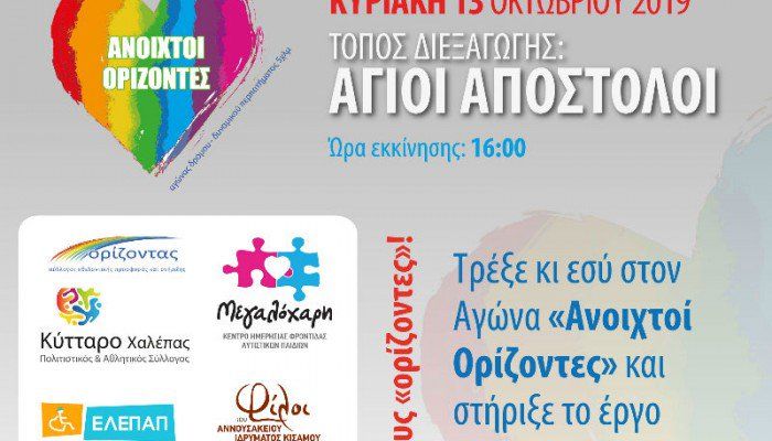 &laquo;&Upsilon;&Pi;&Epsilon;&Rho;&Kappa;&Omicron;&Pi;&Epsilon;&Lambda;&Iota; 10&raquo;