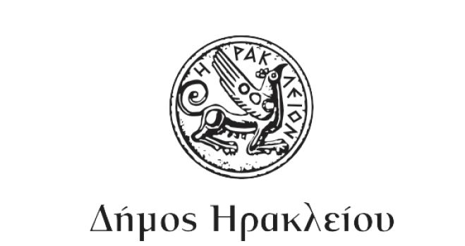 Ακυρώνονται όλες οι πολιτιστικές εκδηλώσεις στον Δήμο Ηρακλείου