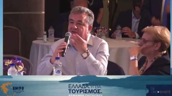 &Mu;&epsilon;&gamma;ά&lambda;&eta; &delta;&iota;&omicron;&rho;&gamma;ά&nu;&omega;&sigma;&eta; &tau;&eta;&sigmaf; &Epsilon;&Nu;&Pi;&Epsilon; &gamma;&iota;&alpha; &tau;&omicron;&nu; &tau;&omicron;&upsilon;&rho;&iota;&sigma;&mu;ό, &tau;&eta;&nu; &Omicron;&iota;&kappa;&omicron;&nu;&omicron;&mu;ί&alpha; &kappa;&alpha;&iota; &tau;&eta;&nu; &epsilon;&pi;ό&mu;&epsilon;&nu;&eta; &mu;έ&rho;&alpha; &alpha;&pi;ό &tau;&omicron;&nu; Covid-19