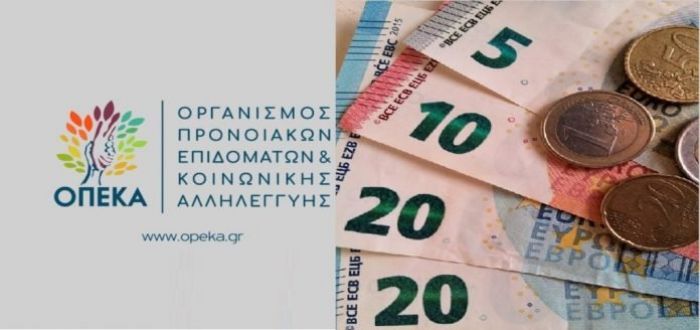 &Kappa;&alpha;&tau;&alpha;&beta;ά&lambda;&lambda;&omicron;&nu;&tau;&alpha;&iota; &sigma;ή&mu;&epsilon;&rho;&alpha; &tau;&alpha; &pi;&rho;&omicron;&nu;&omicron;&iota;&alpha;&kappa;ά &epsilon;&pi;&iota;&delta;ό&mu;&alpha;&tau;&alpha; &gamma;&iota;&alpha; &Iota;&alpha;&nu;&omicron;&upsilon;ά&rho;&iota;&omicron;-&Phi;&epsilon;&beta;&rho;&omicron;&upsilon;ά&rho;&iota;&omicron;