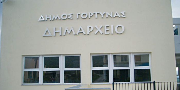 Συνεργάζονται με το Πανεπιστήμιο για τα φαινόμενα παραβατικότητας