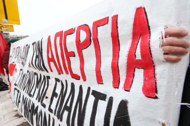 &Chi;&omega;&rho;ί&sigmaf; &mu;έ&sigma;&alpha; &mu;&alpha;&zeta;&iota;&kappa;ή&sigmaf; &mu;&epsilon;&tau;&alpha;&phi;&omicron;&rho;ά&sigmaf; &kappa;&alpha;&iota; &pi;&lambda;&omicron;ί&alpha; &eta; &chi;ώ&rho;&alpha; &tau;&eta;&nu; &Tau;&epsilon;&tau;ά&rho;&tau;&eta;