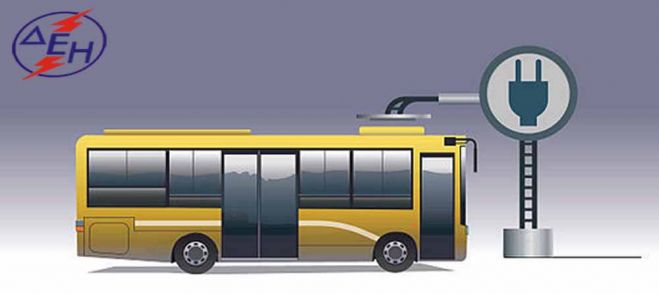 &Eta;&rho;ά&kappa;&lambda;&epsilon;&iota;&omicron;: Ή&rho;&theta;&epsilon; &kappa;&alpha;&iota; &tau;&omicron; &delta;&epsilon;ύ&tau;&epsilon;&rho;&omicron; &eta;&lambda;&epsilon;&kappa;&tau;&rho;&omicron;&kappa;ί&nu;&eta;&tau;&omicron; &lambda;&epsilon;&omega;&phi;&omicron;&rho;&epsilon;ί&omicron;