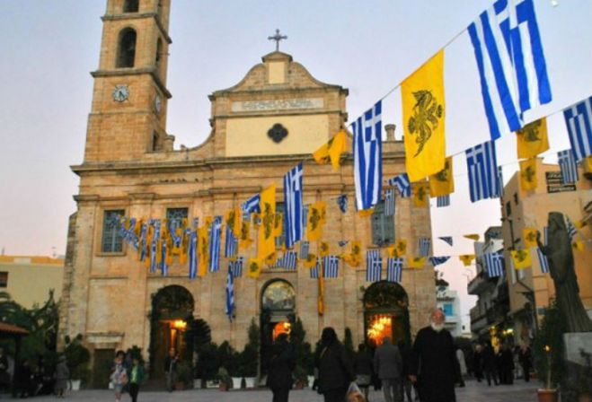 &Epsilon;&omicron;&rho;&tau;&alpha;&sigma;&mu;ό&sigmaf; &tau;&omega;&nu; &Epsilon;&iota;&sigma;&omicron;&delta;ί&omega;&nu; &tau;&eta;&sigmaf; &Theta;&epsilon;&omicron;&tau;ό&kappa;&omicron;&upsilon; &Pi;&omicron;&lambda;&iota;&omicron;ύ&chi;&omicron;&upsilon; &Chi;&alpha;&nu;ί&omega;&nu;