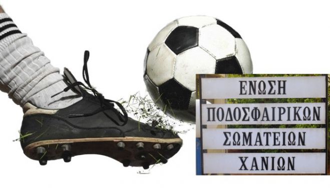 Πέταξαν εκτός τον Βαρουξάκη απο τις εκλογές της ΕΠΣΧ - Δηλώνει παρών