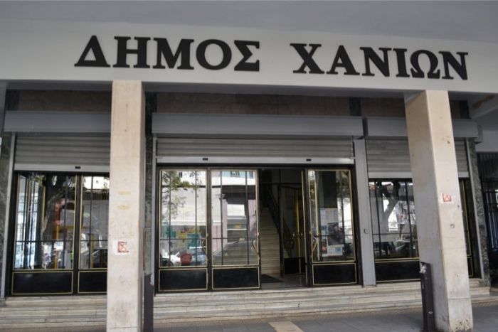 &Alpha;&pi;&epsilon;&iota;&lambda;ή &kappa;&alpha;&tau;ά&sigma;&chi;&epsilon;&sigma;&eta;&sigmaf; &gamma;&iota;&alpha; &tau;&omicron;&nu; &Delta;ή&mu;&omicron; &Chi;&alpha;&nu;ί&omega;&nu;