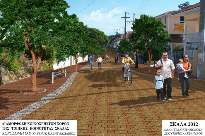 &Pi;&epsilon;&zeta;ό&delta;&rho;&omicron;&mu;&omicron;&sigmaf;&hellip; &Kappa;&epsilon;&nu;&tau;&rho;&iota;&kappa;ό&sigmaf; &delta;&rho;ό&mu;&omicron;&sigmaf; &tau;&eta;&sigmaf; &Pi;ό&lambda;&eta;&sigmaf;.