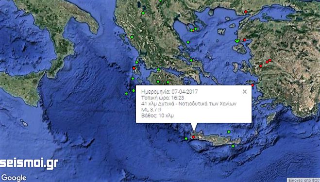 &Sigma;&epsilon;&iota;&sigma;&mu;ό&sigmaf; 3,9 &Rho;ί&chi;&tau;&epsilon;&rho; &Nu;ό&tau;&iota;&alpha; &tau;&eta;&sigmaf; &Kappa;&iota;&sigma;&sigma;ά&mu;&omicron;&upsilon; &sigma;&tau;&alpha; &Chi;&alpha;&nu;&iota;ά