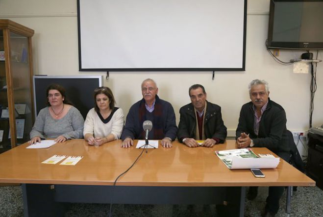 &Sigma;&upsilon;&nu;&alpha;&upsilon;&lambda;ί&alpha; &gamma;&iota;&alpha; &tau;&eta;&nu; &epsilon;&nu;ί&sigma;&chi;&upsilon;&sigma;&eta; &phi;&iota;&lambda;&alpha;&nu;&theta;&rho;&omega;&pi;&iota;&kappa;ώ&nu; &iota;&delta;&rho;&upsilon;&mu;ά&tau;&omega;&nu;