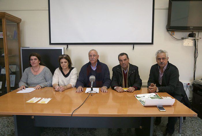 &Sigma;&upsilon;&nu;&alpha;&upsilon;&lambda;ί&alpha; &gamma;&iota;&alpha; &tau;&eta;&nu; &epsilon;&nu;ί&sigma;&chi;&upsilon;&sigma;&eta; &phi;&iota;&lambda;&alpha;&nu;&theta;&rho;&omega;&pi;&iota;&kappa;ώ&nu; &iota;&delta;&rho;&upsilon;&mu;ά&tau;&omega;&nu;